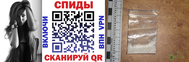 АМФЕТАМИН VHQ Заринск