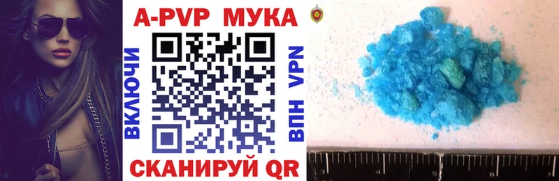 наркота  МЕГА сайт  darknet формула  Заринск  Alpha PVP VHQ 