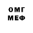 МЕТАДОН кристалл Mellonman77