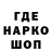 Марки 25I-NBOMe 1,8мг Magor TV
