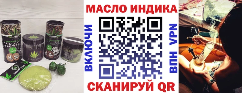 блэк спрут сайт  Заринск  Cannafood конопля 