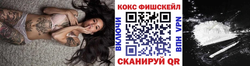 COCAIN Эквадор как найти закладки Заринск