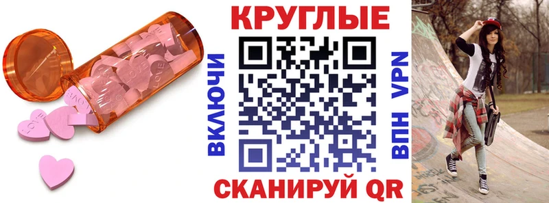 Экстази 250 мг  Заринск 