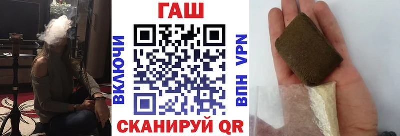ГАШ Premium  Заринск 