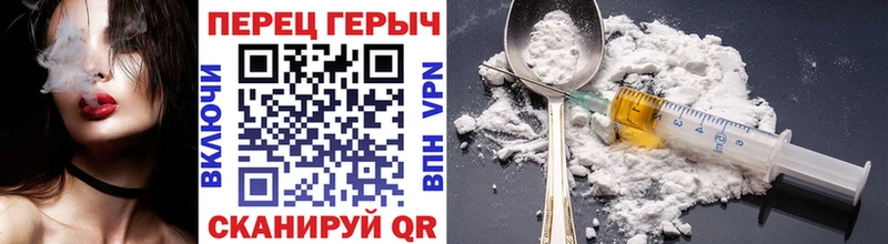 магазин    blacksprut   ГЕРОИН белый  Заринск 
