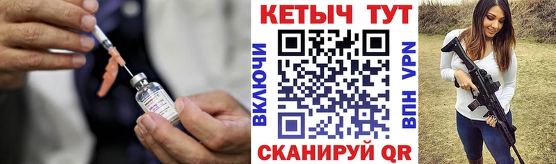 Кетамин ketamine  Заринск 