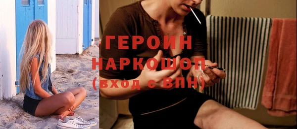 мескалин Абинск