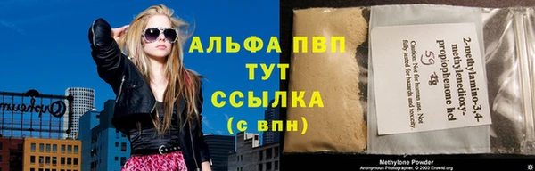 мефедрон VHQ Зерноград