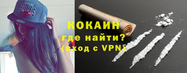мескалин Абинск