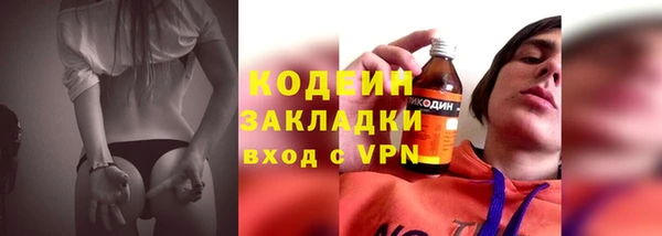 мет Зеленодольск