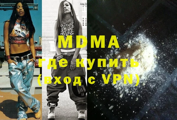 mix Абдулино