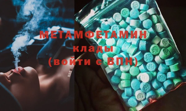 дживик Абаза