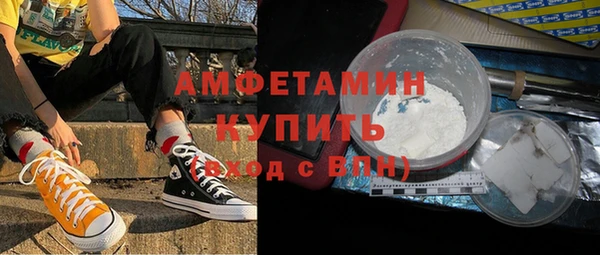 скорость mdpv Алзамай