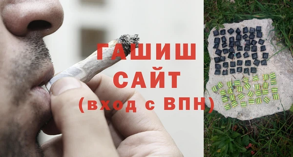 мяу мяу кристалл Вязьма