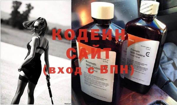 стаф Вязники