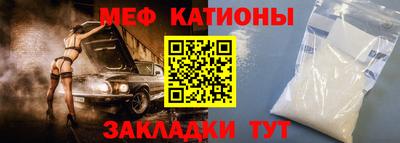 MESCALINE Малоярославец