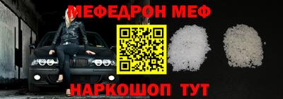 винт Мариинск