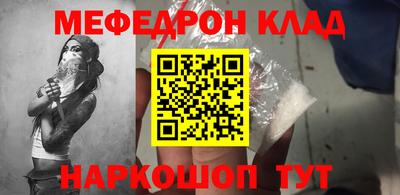винт Мариинск