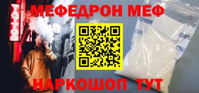стаф Малгобек