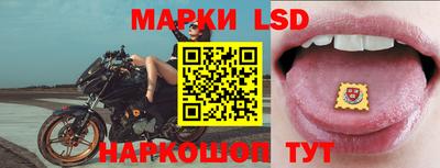 MESCALINE Малоярославец