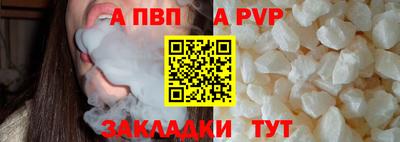 стаф Малгобек