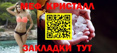 винт Мариинск