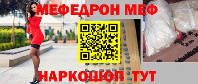стаф Малгобек