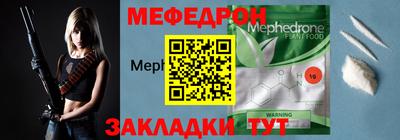 винт Мариинск
