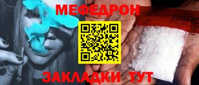 винт Мариинск