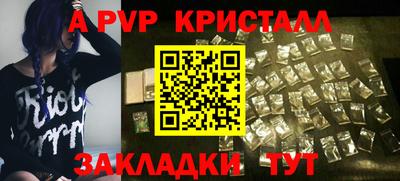 стаф Малгобек