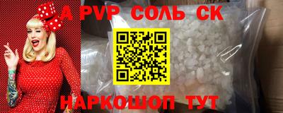 MESCALINE Малоярославец