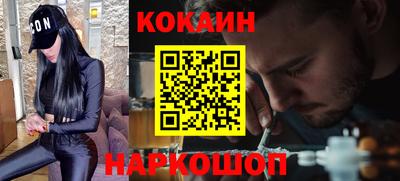 MESCALINE Малоярославец