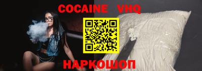 MESCALINE Малоярославец