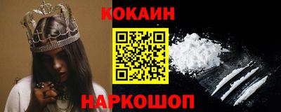MESCALINE Малоярославец