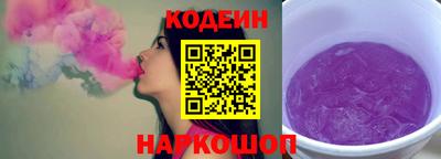 MESCALINE Малоярославец