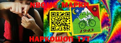 MESCALINE Малоярославец