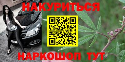 винт Мариинск