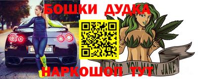 винт Мариинск