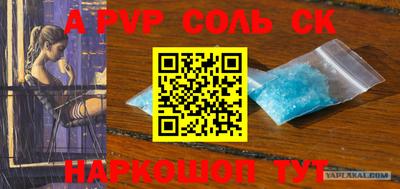 стаф Малгобек