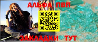 MESCALINE Малоярославец