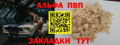 винт Мариинск