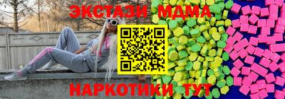 стаф Малгобек