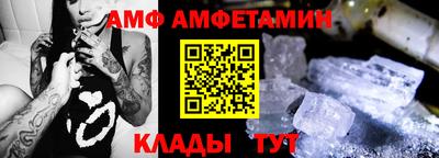 винт Мариинск