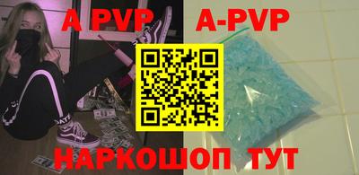 MESCALINE Малоярославец