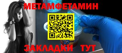 винт Мариинск