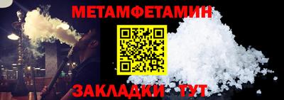 винт Мариинск