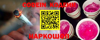 MESCALINE Малоярославец