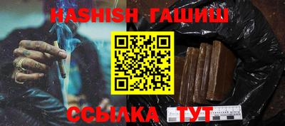 винт Мариинск