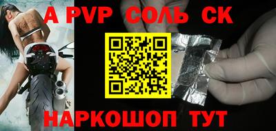 стаф Малгобек