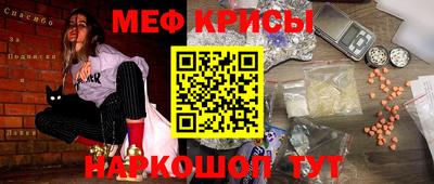 винт Мариинск